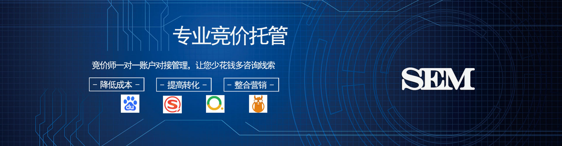 隆德网络推广开户
